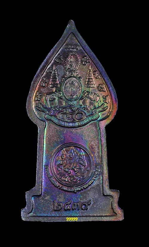 พระนิรันตราย ปี 39 พร้อมกล่อง 