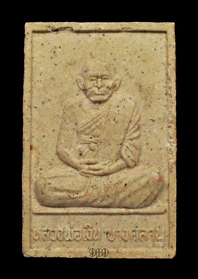 สมเด็จปรกโพธิ์ หลัง หลวงพ่อเงิน บางคลาน 