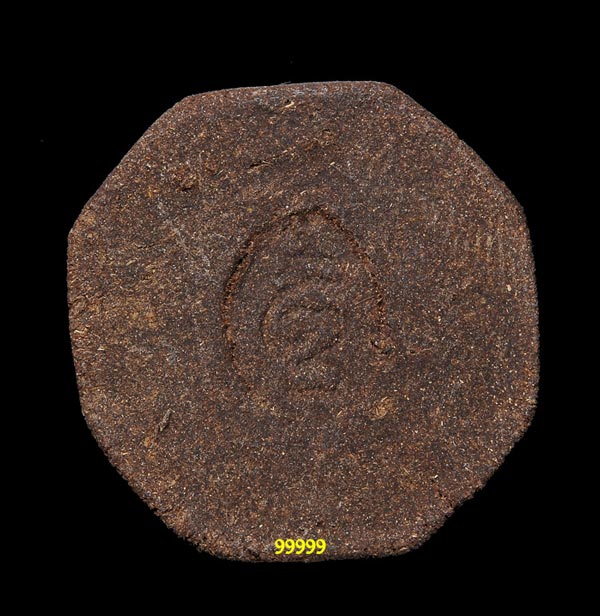 พระปิดตา เนื้อว่านยา หลังยันต์เฑาะว์ ... 5 ...