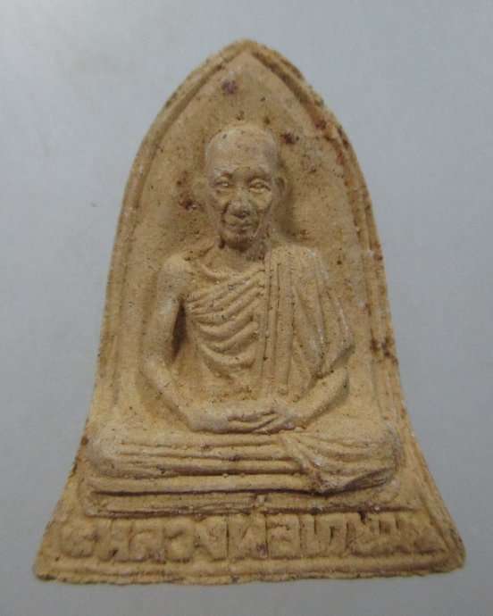 พระผงระฆังหลวงพ่อเกษม เขมโก ปี ๓๔