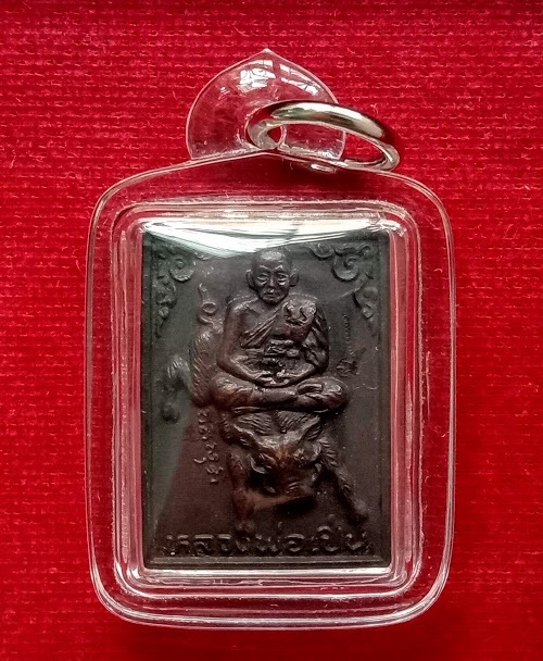 เหรียญนั่งหมู ฉลองครบรอบ 70ปี หลวงพ่อเปิ่น ปี34 พิมพ์เล็ก ตอกโค๊ตที่สังฆาฎิและจาร...เคาะเดียวแดง...