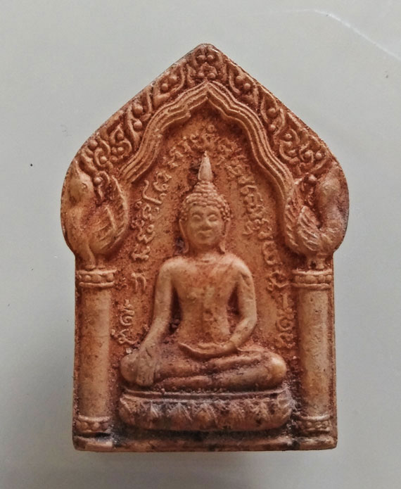 ขุนแผนหลังกุมารทอง ประสพโชค หลวงปู่หมุน ฐิตสีโล ปลุกเสก ปี2543 สภาพสวย หายากมากแล้ว