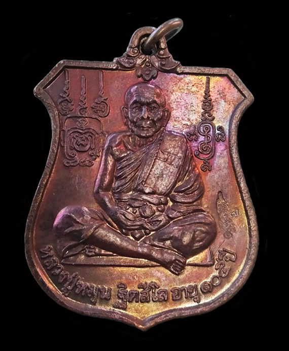 เคาะเดียวแดง เหรียญนารายณ์ทรงครุฑ หลวงปู่หมุน พิธีเจริญลาภ ปี42  จมูกงามๆ ผิวสีรุ้ง โค๊ตชัด