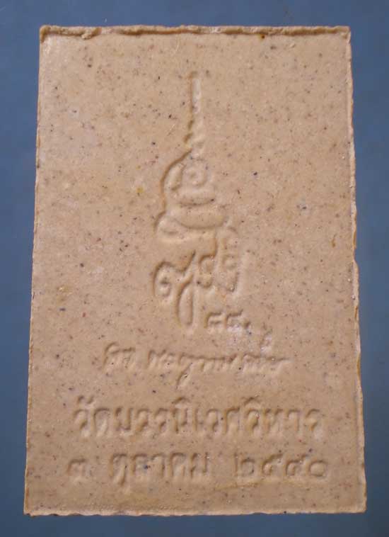 พระศาสดา ปี40 สมเด็จพระสังฆราช วัดบวร