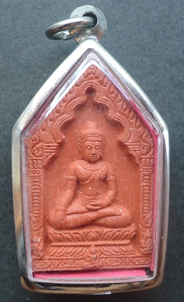 หลวงปู่หงษ์ วัดเพชรบุรี
