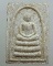 ๒๐ พระสมเด็จแพพันล้าน