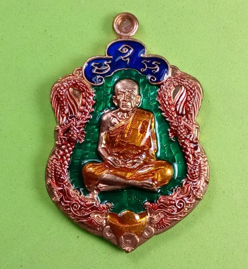 เหรียญมังกรคู่ หลวงปู่หมุน ฐิตสีโล รุ่นเจ้าสัว เนื้อทองแดงลงยาสีเขียว 