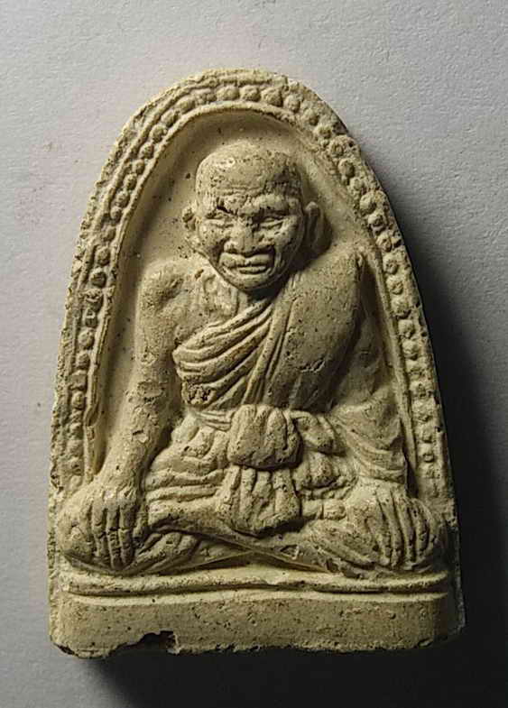 20 บาท พระผงรูปเหมือนหลวงปู่บุญ วัดกลางบางแก้ว จังหวัดนครปฐม