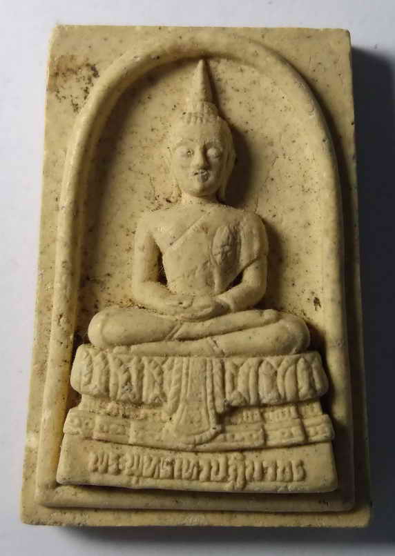 40 บาท สมเด็จพระพุทธเทวปฏิมากร วัดพระเชตุพนวิมลมังคลาราม กรุงเทพ พระอารามหลวงประจำรัชกาลที่ 1
