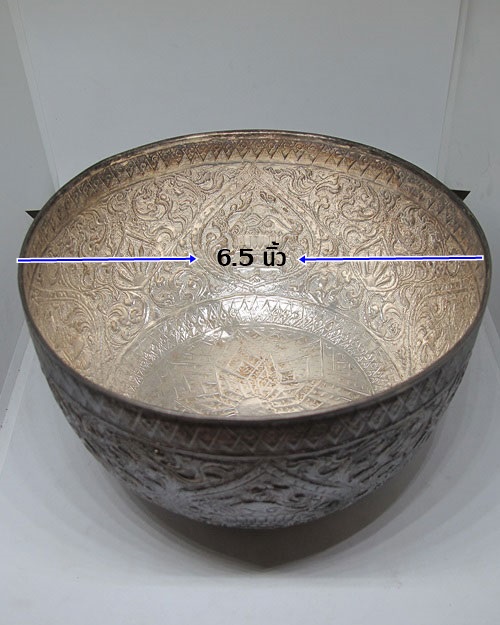 พาน + ขัน เงิน นน.342 กรัม