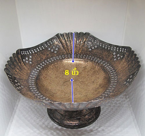 พานเงินโบราณ นน.286 กรัม