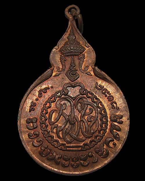 ปี 2518 เหรียญยืนหลังรวมใจ หลวงปู่แหวน สุจิณฺโณ วัดดอยแม่ปั๋ง อ.พร้าว จ.เชียงใหม่