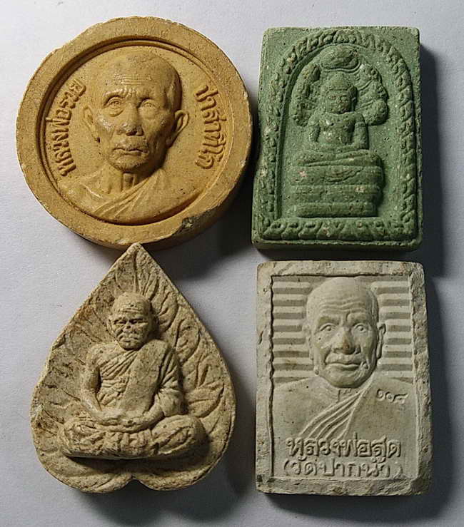 20 บาท พระผงสี่องค์ เคาะเดียวเท่านั้นครับ