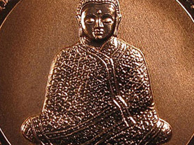 เหรียญพระพุทธมหามณีรัตนปฏิมากร (พระแก้วมรกต) วัดบวรนิเวศวิหาร กทม.เนื้อทองแดงบริสุทธิ์