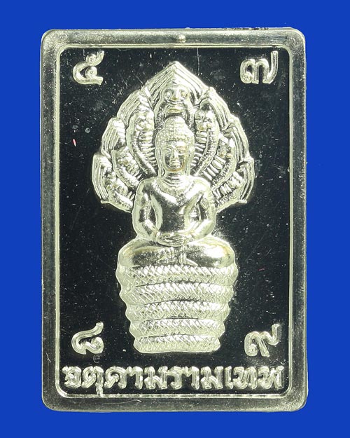 เหรียญดวงดีโภคทรัพย์ สมโภชน์ศาลหลักเมืองนครศรีธรรมราช 2559 เนื้ออัลปาก้า