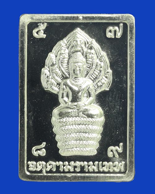 เหรียญดวงดีโภคทรัพย์ สมโภชน์ศาลหลักเมืองนครศรีธรรมราช 2559 เนื้ออัลปาก้า