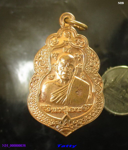 หลวงปู่เสนาะ วัดบางคาง ปราจีนบุรี