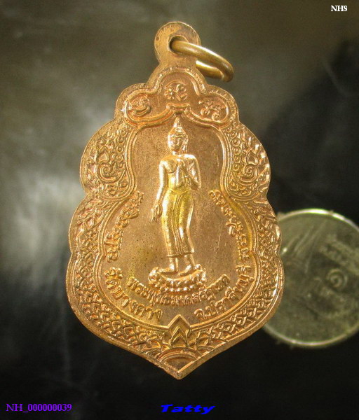 หลวงปู่เสนาะ วัดบางคาง ปราจีนบุรี
