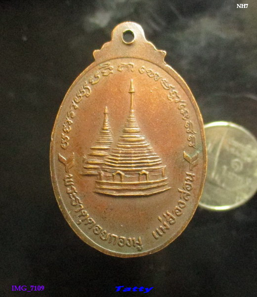 พระพุทธชินราช หลัง พระธาตุดอยกองมู จ.แม่ฮ่องสอน ปี2522