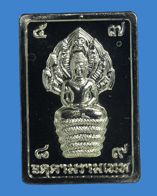 เหรียญดวงดีโภคทรัพย์ สมโภชน์ศาลหลักเมืองนครศรีธรรมราช 2559 เนื้ออัลปาก้า