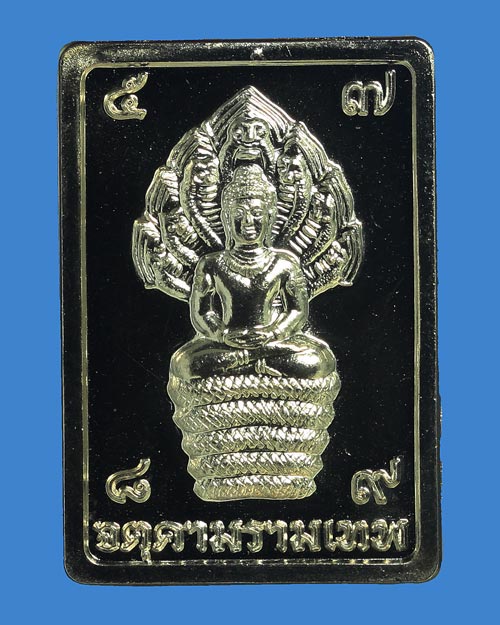 เหรียญดวงดีโภคทรัพย์ สมโภชน์ศาลหลักเมืองนครศรีธรรมราช 2559 เนื้ออัลปาก้า