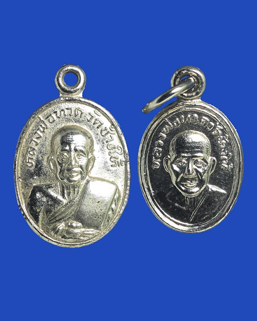 2 เหรียญ 100 เดียว เหรียญเม็ดแตง หลวงปู่ทวด อาจารย์ทิม วัดช้างให้