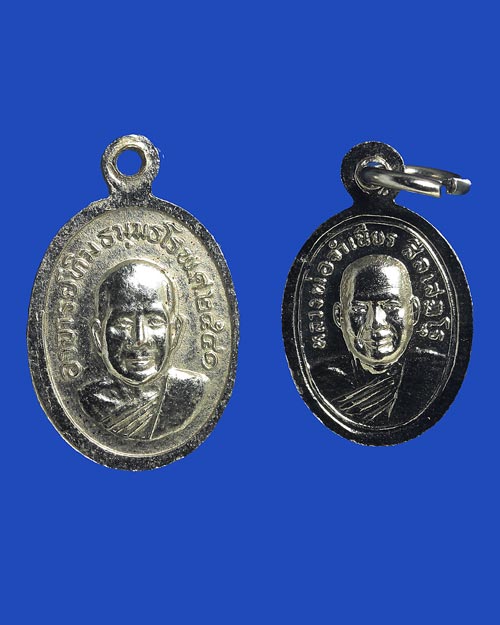 2 เหรียญ 100 เดียว เหรียญเม็ดแตง หลวงปู่ทวด อาจารย์ทิม วัดช้างให้