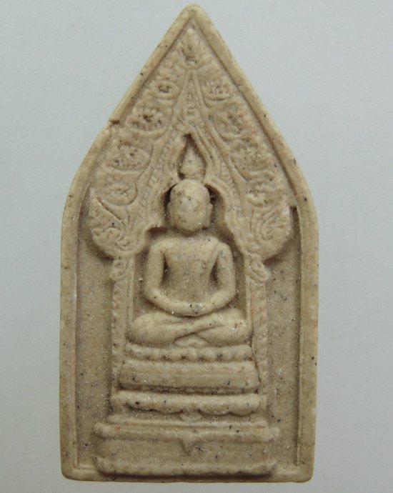 ๒๐ พระนิรันตราย วัดบวรนิเวศ