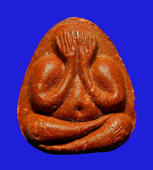 พระปิดตา หลังยันต์พุทโธ ออกวัดลาดปลาเค้า หลวงปู่โต๊ะปลุกเสก ปี 21