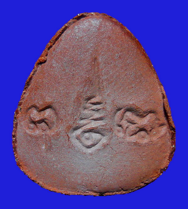 พระปิดตา หลังยันต์พุทโธ ออกวัดลาดปลาเค้า หลวงปู่โต๊ะปลุกเสก ปี 21