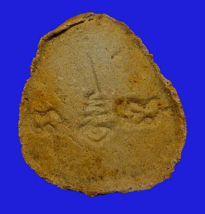 พระปิดตา หลังยันต์พุทโธ ออกวัดลาดปลาเค้า เนื้อเกสรเหลือง ๆ หลวงปู่โต๊ะปลุกเสก ปี 21