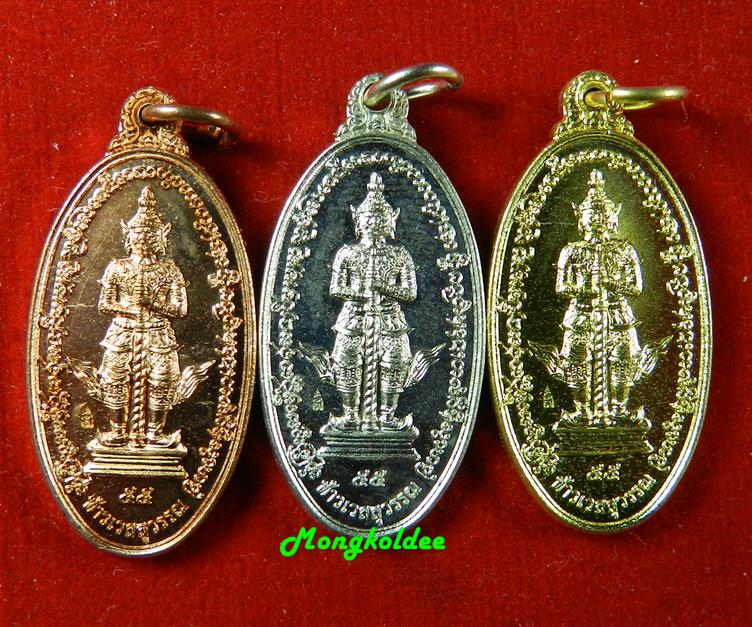  เหรียญท้าวเวสสุวัณ ครูบาสิทธิ อภิวัณโณ วัดปางต้นเดื่อ จ.เชียงใหม่ ชุด 3 เหรียญ ปี55<<<สภาพสวยชุด#6>
