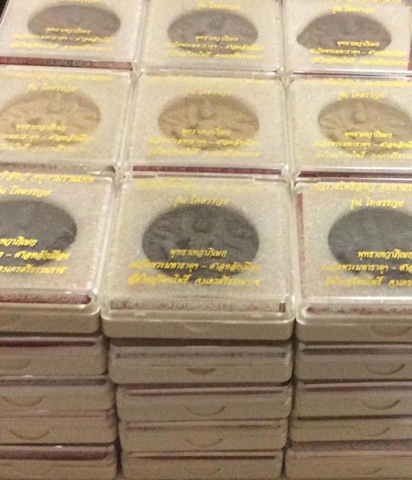 เปิดวัดใจครับ!!! 45 องค์ จตุคามรามเทพ รุ่นโคตรรวย เนื้อว่าน ขนาด 5 CM.