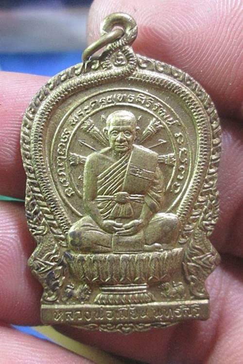 เหรียญนั่งพานหลวงพ่อเมี้ยน วัดโพธิ์กบเจา ปี2537 สวยเดิมๆพร้อมกล่องเดิมครับ