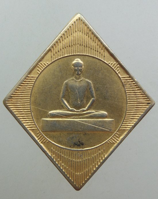 ๒๐ เหรียญพระธรรมกาย