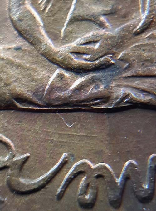 เหรียญทรงผนวช ปี2508 บล็อควงเดือน-เจดีย์หัก เนื้อทองแดง วัดบวรฯ กทม.