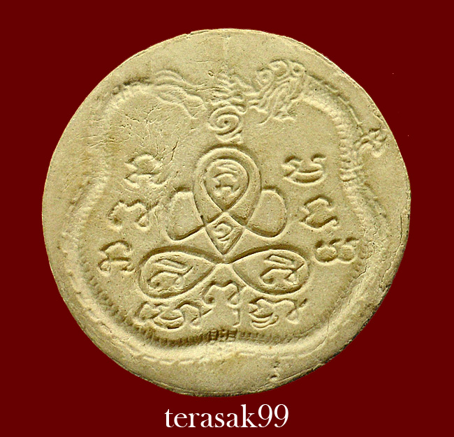 พระพิมพ์ฉัตรคู่ ทรงกลม วัดชิโนรส กทม. ปี2512 ราคาเบาๆ