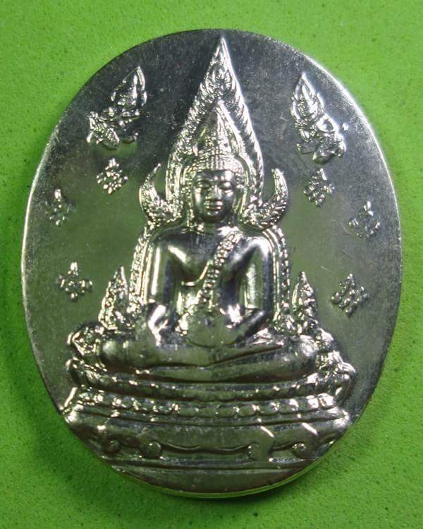 เหรียญพระพุทธชินราช ญสส.หลวงปู่หมุน ร่วมปลุกเสก ปี2543 เนื้ออัลปาก้า สวยเดิมๆพร้อมกล่อง