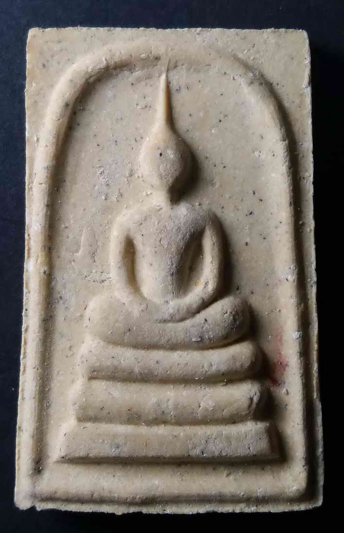 40 บาท พระสมเด็จมหาลาภ วัดใหม่วารีเย็น อำเภอไพศาลี จังหวัดนครสวรรค์