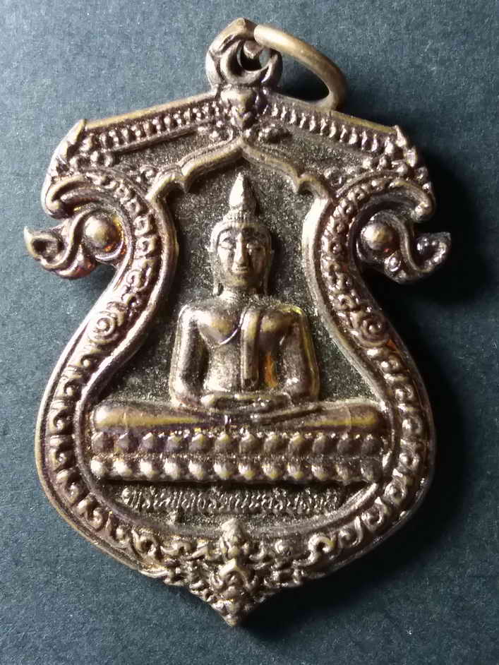 40 บาท เหรียญพระพุทธรัตนอริยสัจสี่ หลังหลวงปู่เทพโลกอุดร box1