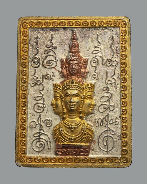 เหรียญจตุคามรามเทพ เนื้อสามกษัตรย์ รุ่นไหว้ครู วัดรวกบางสีทอง จ.นนทบุรี ปี 49 มีกล่องแทน