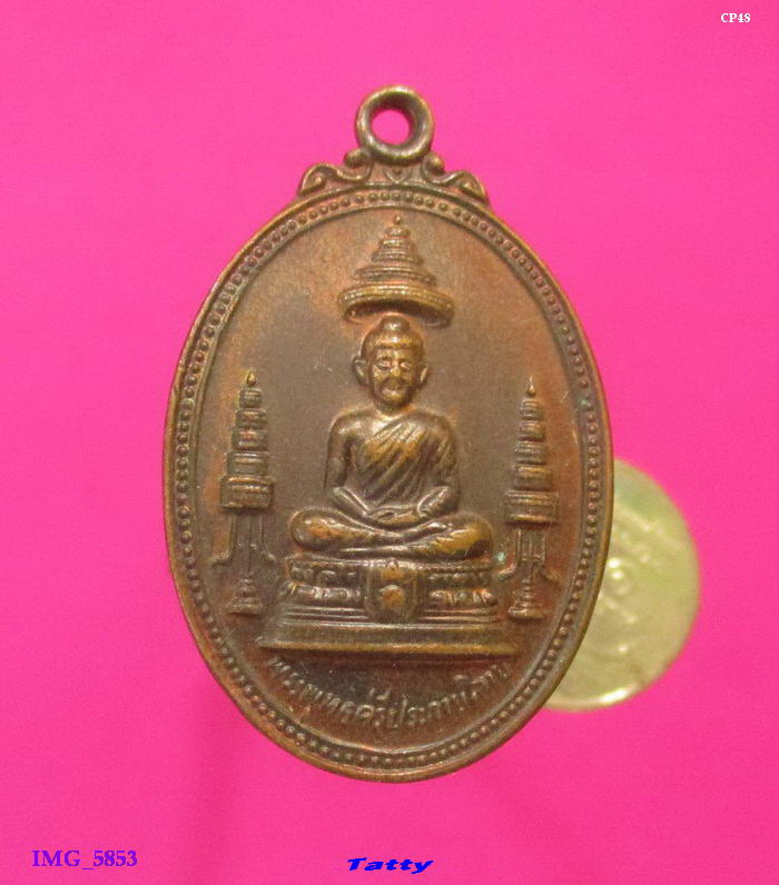 พระพุทธศรีประกายสิทธิ์ ที่ระลึกสร้างโรงพยาบาลศรีนครินทร์ ปี 2525
