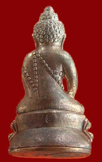 พระกริ่งชโลปการ รุ่นแรก เนื้อนวะโลหะหลวงปู่เกลี้ยง วัดเนินสุทธาวาส