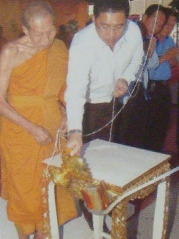 พระกริ่งชโลปการ รุ่นแรก เนื้อนวะโลหะหลวงปู่เกลี้ยง วัดเนินสุทธาวาส