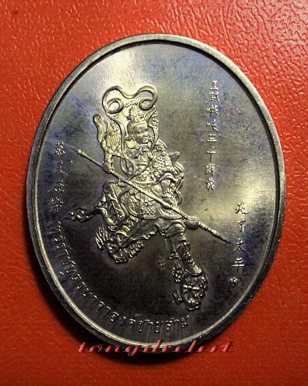 เหรียญเทวราชบุตรนาจา(องค์ชายสาม) พระอาจารย์อิฏฐ์ วัดจุฬามณี สวยมากค่ะ