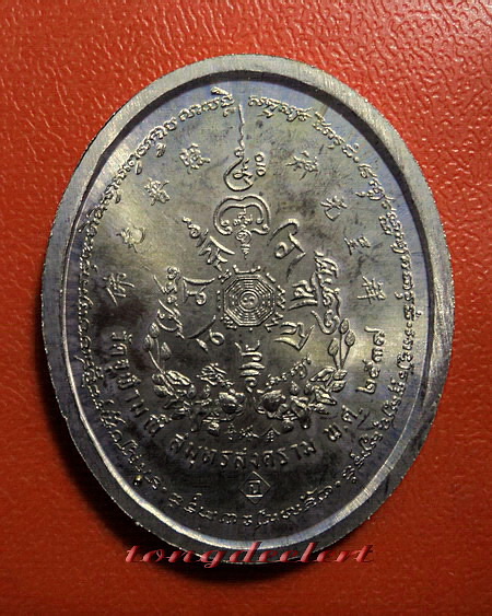 เหรียญเทวราชบุตรนาจา(องค์ชายสาม) พระอาจารย์อิฏฐ์ วัดจุฬามณี สวยมากค่ะ