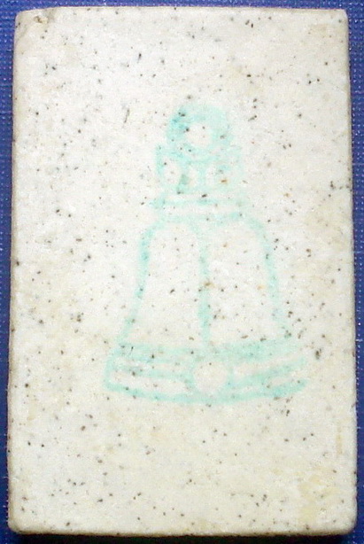 *** พระสมเด็จวัดระฆัง รุ่นอนุสรณ์ 122 ปี พิมพ์ใหญ่ + กล่องใส่ ***