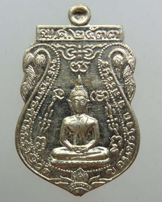 ๒๐ เหรียญพระพุทธนิโรธรังษี วัดขอนชะโงก จ สระบุรี ปี 33