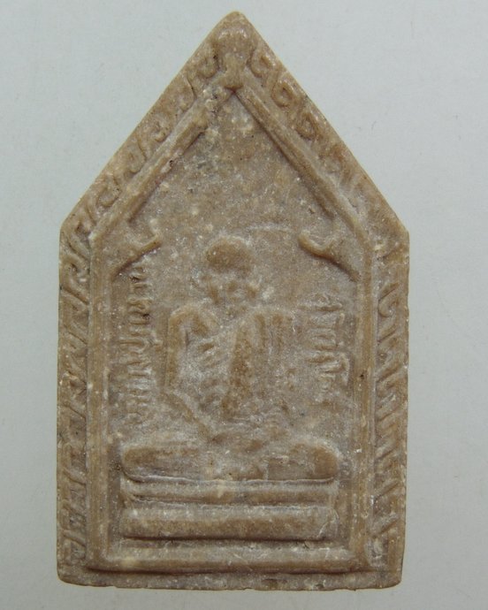 ๒๐ สมเด็จหลวงปู่แหวน พิมพ์พระห้าเหลี่ยมเนื้อข้าวก้นบาตร วัดดอยแม่ปั๋ง จ.เชียงใหม่