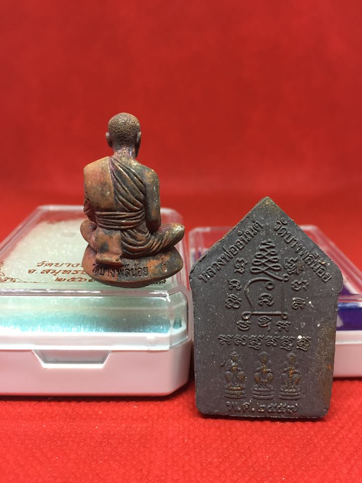 รูปเหมือนลอยองค์ รุ่นแรก เนื้อทองแดง + พระขุนแผน หลวงพ่ออนันต์ วัดบางพลีน้อย สมุทรปราการ